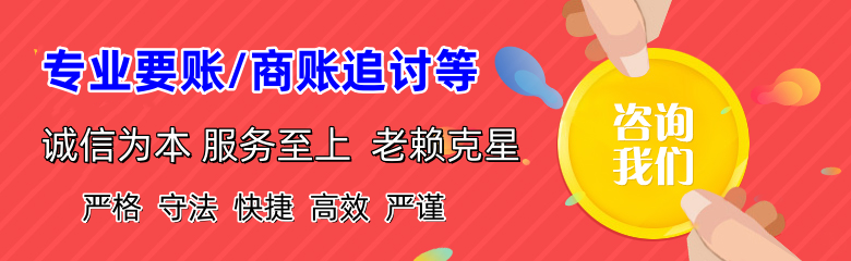 阳江清债公司